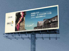 紹興市某立交橋落地廣告牌檢測報告